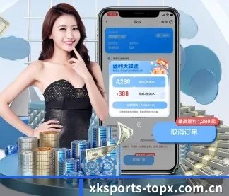 星空体育登录入口 APP